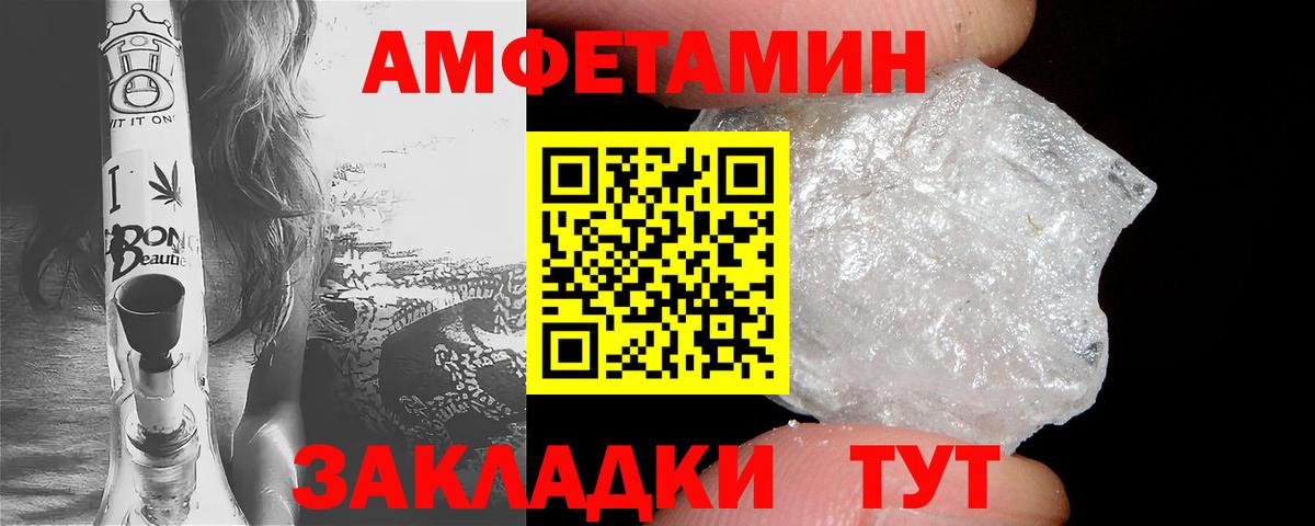 Codein Туймазы