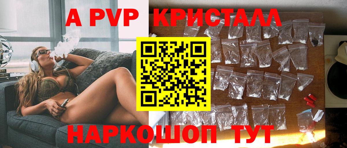 Alpha PVP СК Туймазы