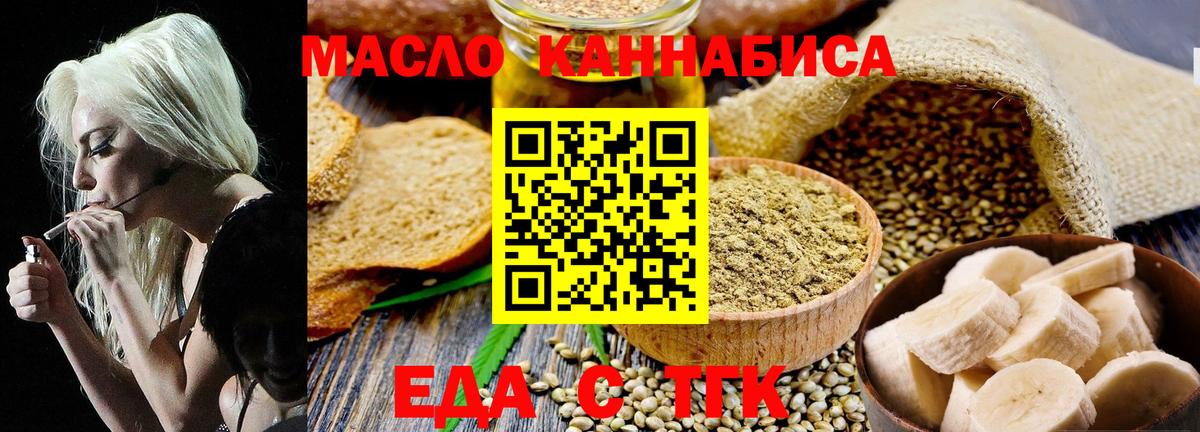 Туймазы  Canna-Cookies конопля  Вход с VPN 