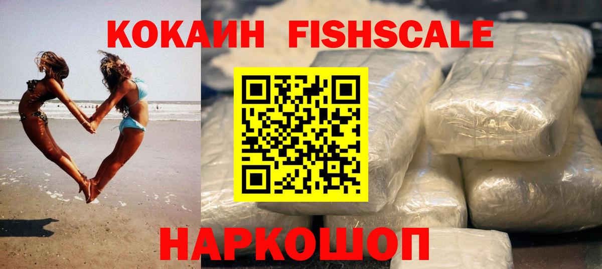 магазин    Вход с VPN  Туймазы  Cocaine Колумбийский 