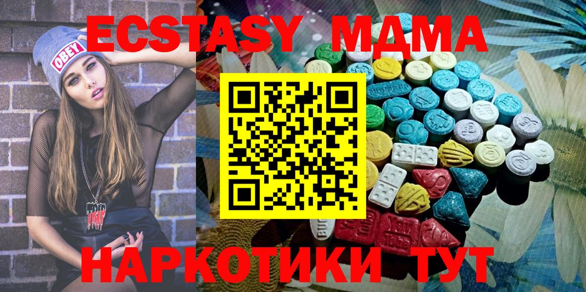 Экстази ешки Туймазы
