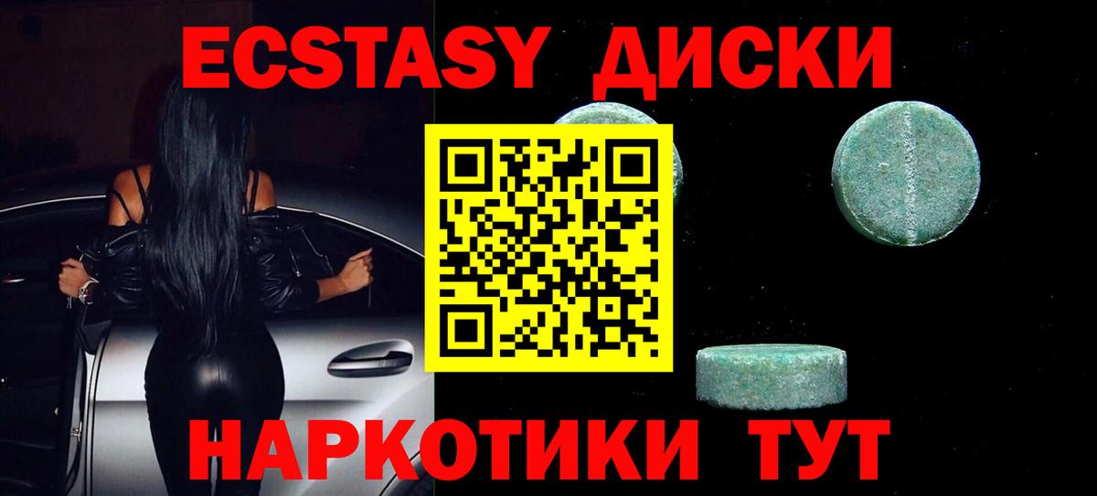 ГАШИШ  Вход с VPN  Туймазы  МДМА  МЕТАДОН  COCAIN  Меф МЯУ МЯУ   Канабис 