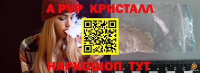сатива Лесосибирск
