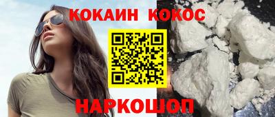соль ск Малоярославец
