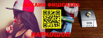 меф Ливны
