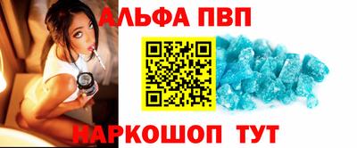 меф Ливны