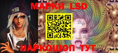 меф Ливны