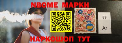 меф Ливны