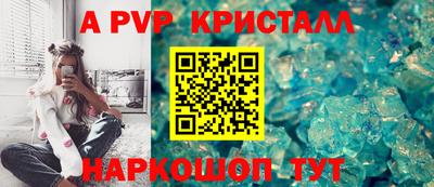 сатива Лесосибирск
