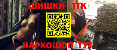 сатива Лесосибирск
