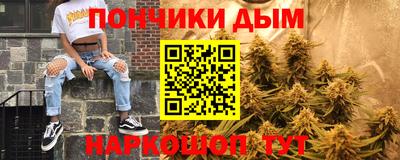 меф Ливны