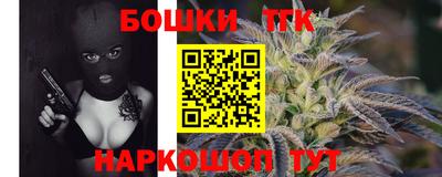 меф Ливны