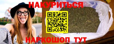 меф Ливны