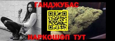 меф Ливны