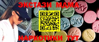 меф Ливны