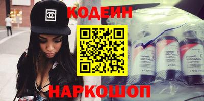 сатива Лесосибирск