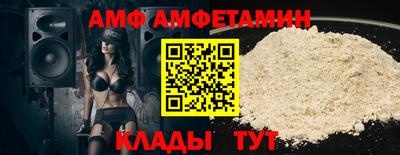 сатива Лесосибирск