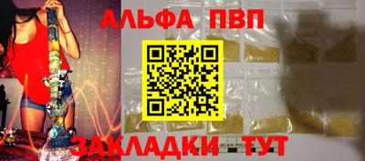 сатива Лесосибирск