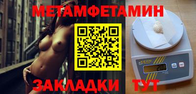 меф Ливны
