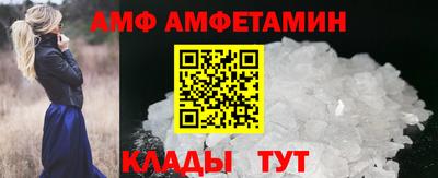 сатива Лесосибирск