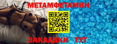 сатива Лесосибирск