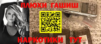 jwh Ликино-Дулёво