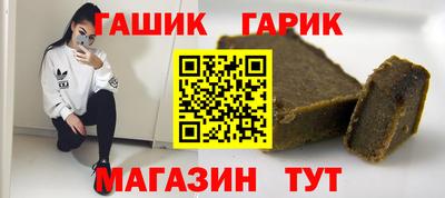 меф Ливны