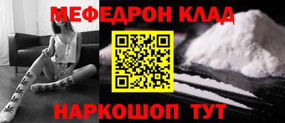 альфа пвп VHQ Малгобек