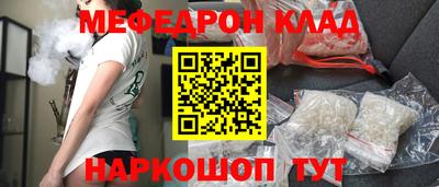 альфа пвп VHQ Малгобек
