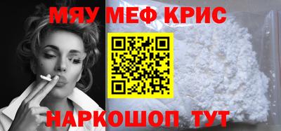 сатива Лесосибирск