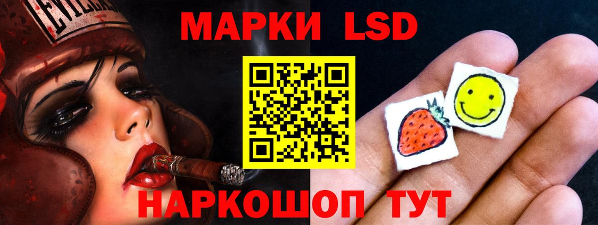 LSD-25 экстази  ЛСД экстази ecstasy  Вход с VPN  Туймазы  Лсд 25 экстази кислота 