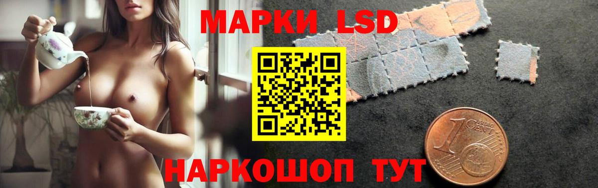 ЛСД экстази кислота Туймазы