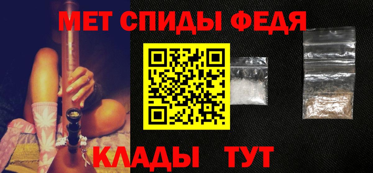 Метамфетамин кристалл Туймазы