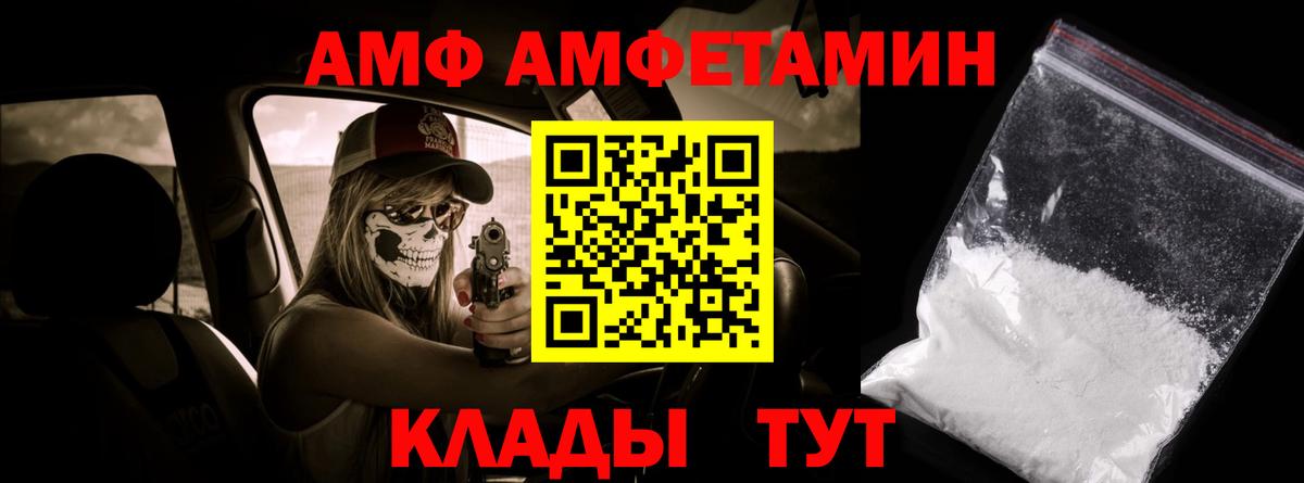 Туймазы  Метамфетамин пудра  МЕТАМФЕТАМИН  Вход с VPN 