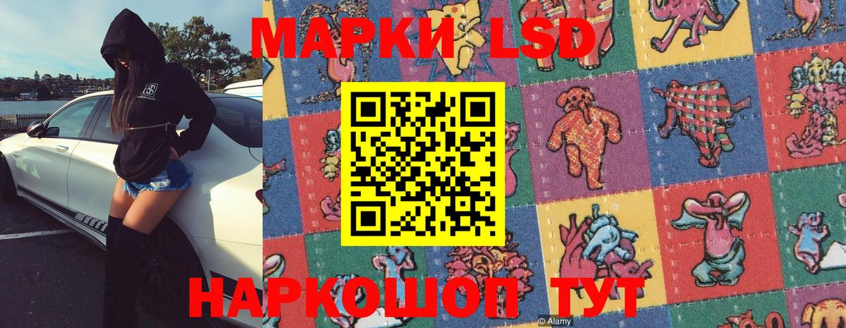 Марки N-bome 1,8мг Туймазы