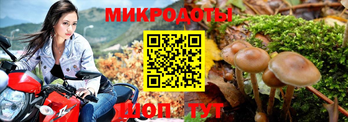 Галлюциногенные грибы MAGIC MUSHROOMS Туймазы
