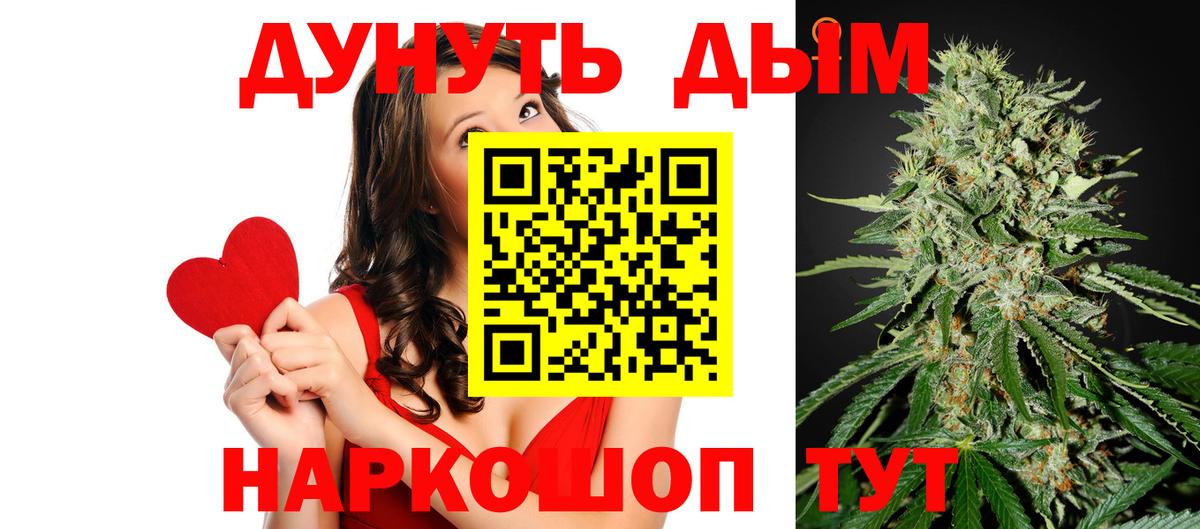 Шишки марихуана гибрид Туймазы