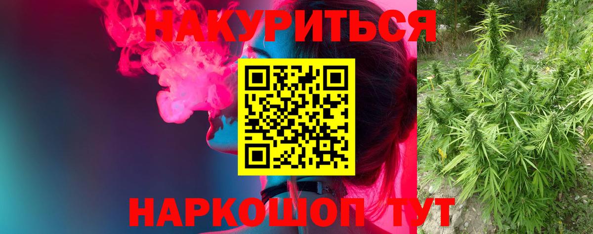 Канабис планчик  Бошки Шишки VHQ  Вход с VPN  Бошки Шишки гибрид  Туймазы 